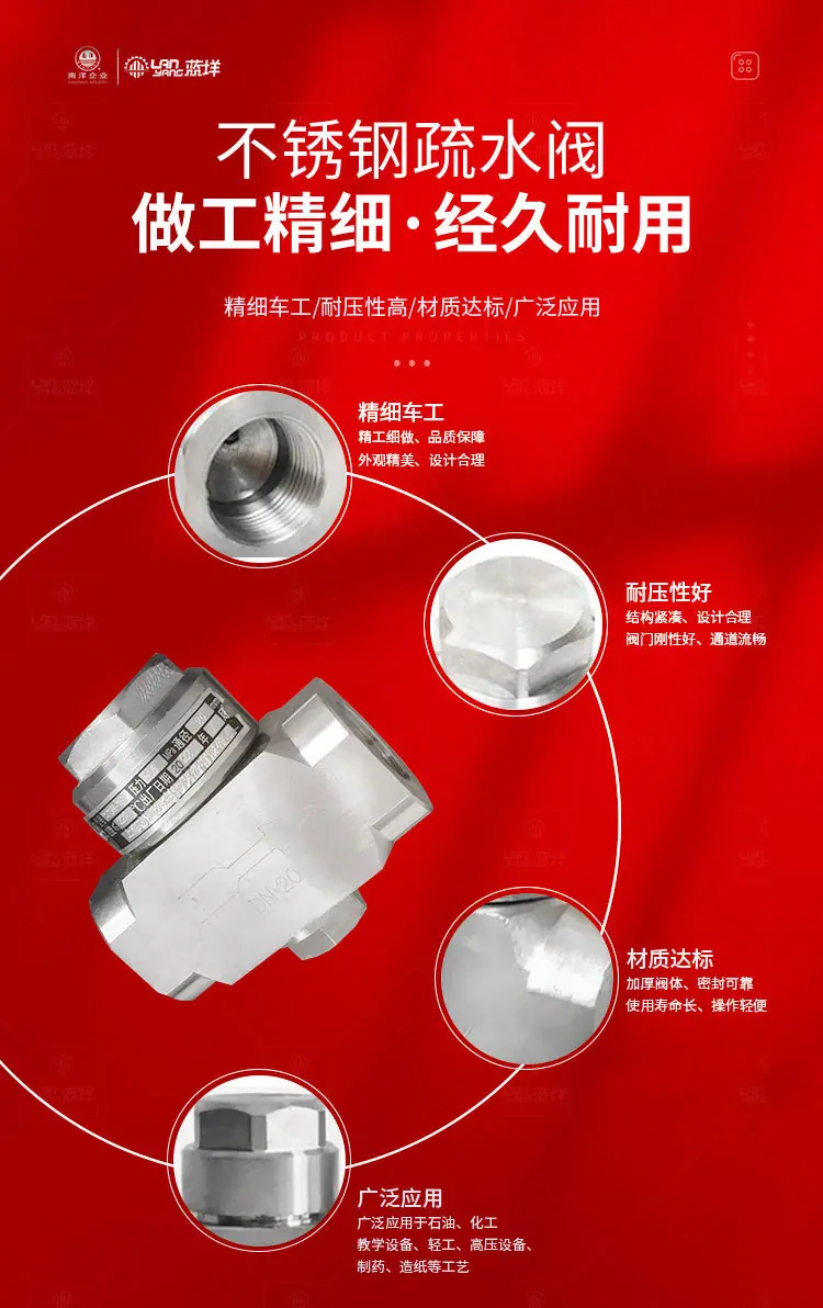 南洋夹层锅——蒸汽可倾式（精工版）改