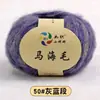 Chinelos de Tricô à Mão de Mohair de Girino Material de Linha Lã DIY Bolsa de Tricô Fio de Lã Grosso Venda por Atacado