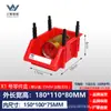 Caja de Piezas Modulares Accesorios de Ferretería Estante de Plástico Estante para Herramientas Estante para Materiales Caja de Almacenamiento Clasificada Estante para Herramientas Grueso