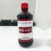 Solución Desinfectante de Yodo 60ml, 100ml, 500ml, Diversas Capacidades, Solución Desinfectante de Yodo en Caja