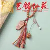 Espada de token de madera tallada con calabaza y borlas, inscripción artística, colgante de llavero de madera creativo, accesorio para cadena de teléfono móvil