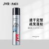 Jewel Spray para Cabelo Masculino Spray Modelador Gel Seco Longa Duração Refrescante Fragrância Especial Feminino Genuíno Fixação Forte 80