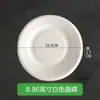 Platos Desechables, Platos de Cena de Papel, Vajilla Doméstica de Grado Alimenticio, Tazones y Palillos, Platos Redondos Degradables Engrosados para Fruta, Cuadrados para Exteriores