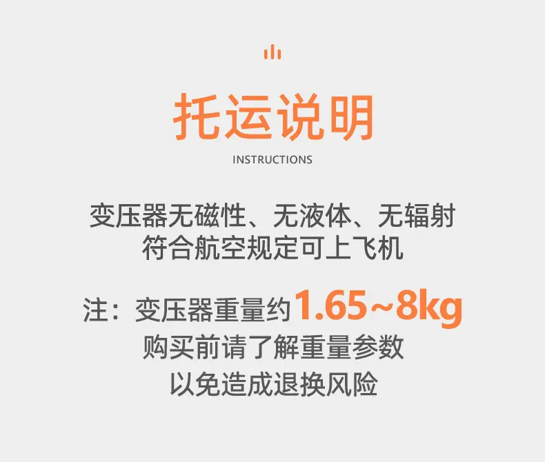 变压器_08