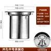 Colador de Té Perforado Acero Inoxidable Filtro de Hojas de Té Accesorios para Juego de Té Revestimiento para Filtro de Té Separador de Té Fabricante de Filtros de Té Venta al por Mayor