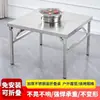 Mesa plegable portátil de acero inoxidable, Mesa de comedor gruesa para barbacoa, puesto al aire libre en mercado nocturno