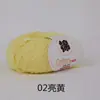 Novelo de Fio 100% Algodão, Fio de Algodão, Fio para Bebê, Fio para Boneca, Fio de Algodão, Fio para Crochê, Fio para Crianças, Fio Fofo para Tricô