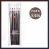 Heng Si 1818 Lápiz de Cejas de Tirar Núcleo Duro Ceja Salvaje Natural Duradero Impermeable No se Corre Factory de Belleza Transfronteriza para Mujer