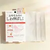 Parches Antiarrugas Nocturnos Japoneses para Dormir, Atenúan Surcos Nasogenianos, Líneas de Expresión, Arrugas en la Frente, Parches Invisibles Antiarrugas Lifting y Reafirmantes