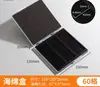 Caja de chips con ranura de plástico, silicona, cristal, BGA, componentes electrónicos aeroespaciales, IC, caja de embalaje de espuma antiestática
