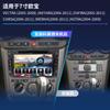 Adecuado para pantalla HD de 7 pulgadas Opel Android inteligente inalámbrico Bluetooth marco de alta gama memoria grande navegación GPS para coche