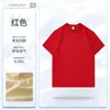 Camiseta de algodão puro transfronteiriça, tamanho grande, gola redonda, manga curta, camiseta publicitária, roupa de trabalho, logo estampado personalizado, vestuário bordado