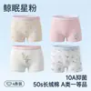Nuevo Producto 2026 Ropa Interior Infantil Clase A Algodón Puro Transpirable 10A Antibacteriano Calzoncillos tipo bóxer para Niñas, Transpirables y No Opresivos