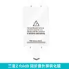 El Set de Películas Fold8 es Adecuado para Película de Samsung Zflip7, Película Flip6, Película para Teléfono Móvil Zflip8, Película de Hidrogel para Pantalla Plegable