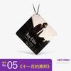 Película Fragancia para Coche Portada de Álbum de Jay Chou Tarjeta Aromática Colgante de Perfume para Aromaterapia de Coche Película Fragante Desodorante para Coche