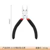 Mini Alicate Pequeno de 4,5 polegadas com Dentes e Alicate de Bico Fino sem Dentes Alicate de Bico Chato para Artesanato DIY Alicate de Joalheria Alicate de Bico Fino Estendido
