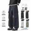 Pantalones largos holgados de estilo americano para hombre, modernos, versátiles, con tacto de algodón, pierna ancha, caídos, nuevos para primavera/otoño 2026, pantalones deportivos, pantalones de pierna recta