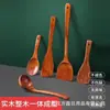 Espátula de madera maciza, espátula de madera de mango largo, espátula antiadherente, espátula para cocinar, espátula para freír, cuchara, utensilios de cocina, venta al por mayor para exportación