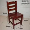 Taburete Pequeño, Taburete Bajo de Madera Maciza con Respaldo, Silla Infantil, Banco Pequeño, Taburete de Madera, Taburete de Jardín de Infancia, Taburete para Lavar Pies, Uso Doméstico para Adultos