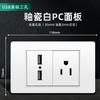 Tomada Padrão Americano 15A Padrão Taiwanês 110V Painel de Interruptores Padrão Americano com Tomada de Parede USB para Uso Doméstico Painel Branco Estilo Americano