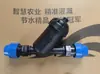 Filtro de Malla Aspersor de Riego por Goteo Red de Filtro Aplicador de Fertilizante Equipo de Filtración de Riego Automático Ahorrador de Agua Filtro de Plástico