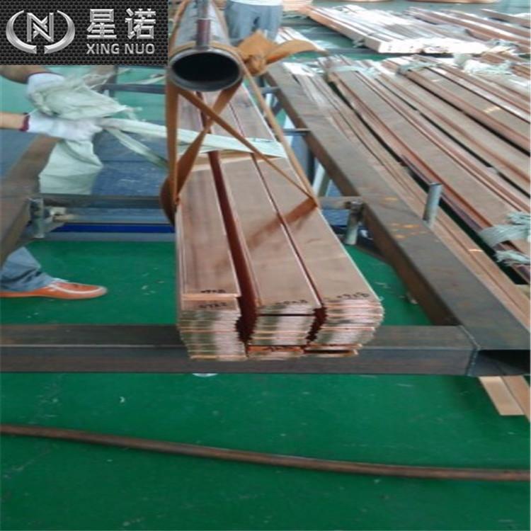 铜排1