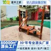 Equipamentos para Área de Areia e Água ao Ar Livre para Jardim de Infância Madeira Maciça Pequeno Moinho de Água Pequena Ponte Dispensador de Água com Bomba Manual Piscina de Areia Brinquedos Infantis