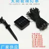 Cadena de luces LED solares con control remoto de Amazon 4V ambiente festivo decorativa exterior impermeable luces de cadena solares