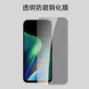 Aplicable para Redmi Note 17 4G Versión Internacional Película Templada note 17 5G Versión China Pantalla de Seda Mate HD Anti-Mirada