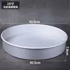 Molde redondo para pastel con fondo extraíble, recubrimiento antiadherente anodizado y altura aumentada para hornear, adecuado para pasteles tipo chiffon