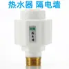 Calentador de agua eléctrico doméstico con aislamiento eléctrico de cobre y dientes, universal, externo, antieléctrico, integrado, antifugas, para colgar en la pared, accesorios para horno