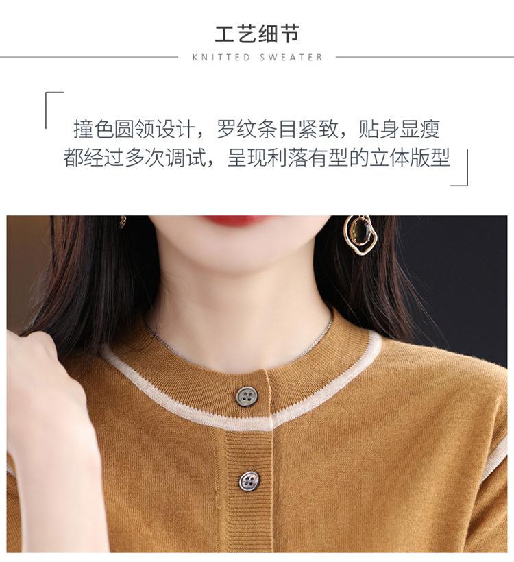 白边五分袖开衫_15.jpg