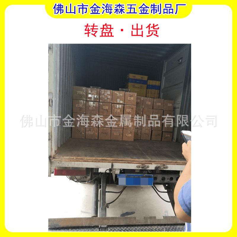 转盘123