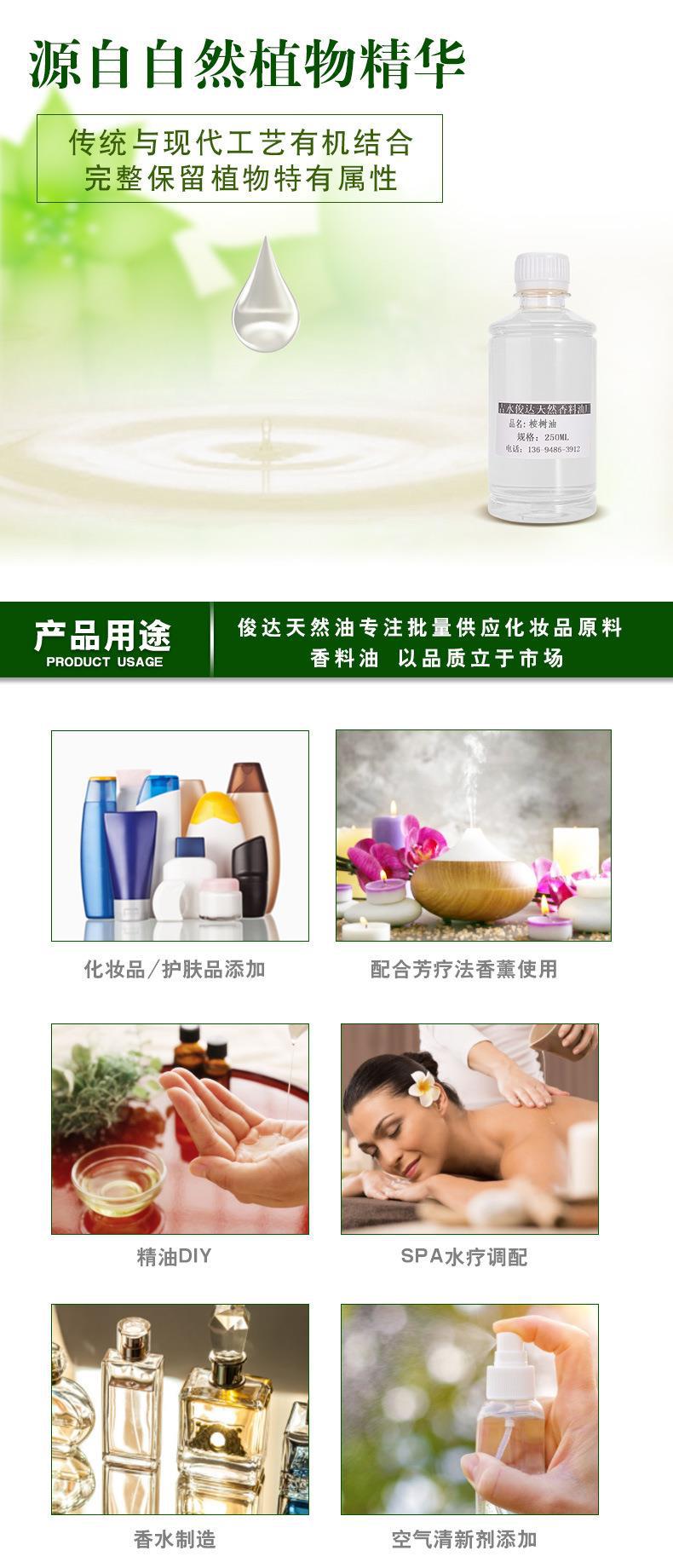 发热剂_06