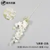 Arranjo floral de casamento de delphinium artificial de cabeça dupla transfronteiriço da Amazon, novo estilo, tecido de teto, decoração com arte de linha de delphinium