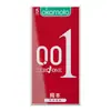Condones Okamoto 001 Piel de Poliuretano Fina Pura Lubricados Ultrafinos 003 Textura Condones Ultrafinos Productos para Adultos