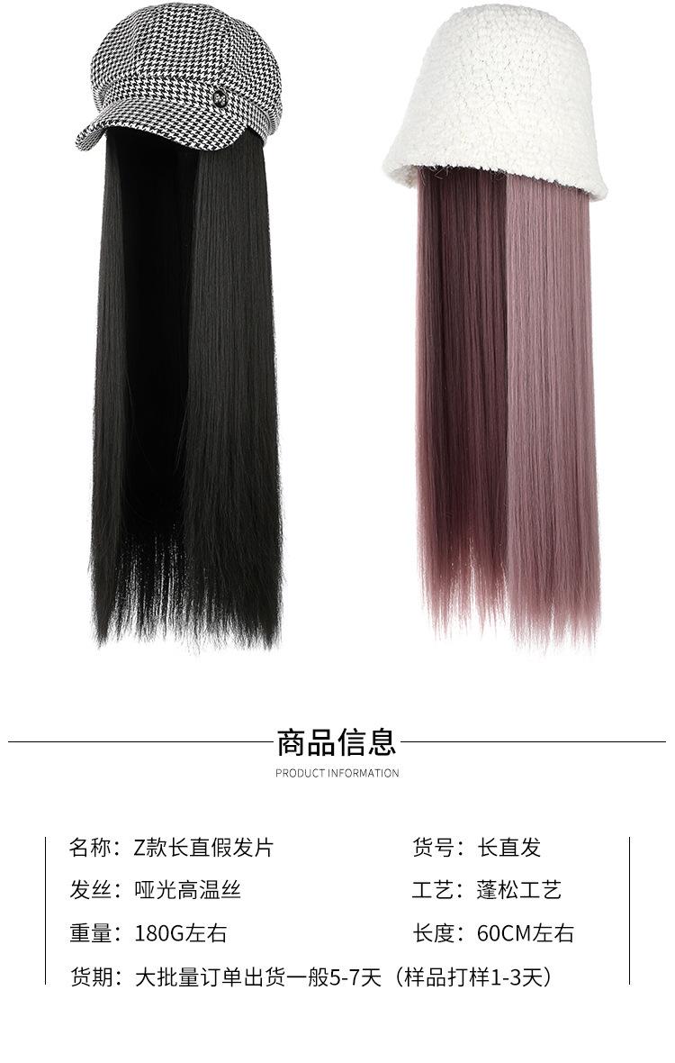 Z款长直假发片_04.jpg