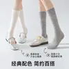Calcetines Grises a la Mitad de la Pantorrilla para Mujer, Estilo Delgado de Verano, Calcetines Largos de Tubo, Nuevo Modelo Popular 2026, Calcetines de Ballet Estilo Miu, Efecto Adelgazante