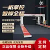 El robot de soldadura pórtico de un solo brazo y el robot de soldadura pórtico de doble brazo pueden realizar soldadura desde múltiples ángulos.