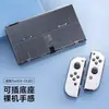 Adequado para Console de Jogo Switcholed Capa Protetora de Cristal Dividida Transparente Modelo Fino de PC Venda Direta do Fabricante