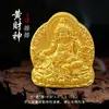 Cinco Budas: Tara Verde, Ksitigarbha, Buda de la Medicina, Maestro del Loto, Dios Amarillo de la Riqueza, Ocho Dioses Guardianes, Adorno de Estatua de Buda de Arcilla Blanca Frotada con Oro