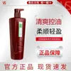 Sassoon Champú Hidratante Anticaspa 400g Control de Grasa Voluminizador Fragancia de Larga Duración Botella Roja Grande Champú Hidratante y Suavizante