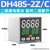 Nuevo Relé de Tiempo con Pantalla Digital Cp / Dh48S-S Ciclo de Potencia 220V24V Controlador