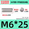 Acero Inoxidable 304 Punta Plana Juego Tornillo de Máquina Estándar Nacional Piezas Estándar Gb73 Tope Alambre M1.6-M8