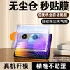 Protector de Pantalla de Vidrio Templado Sanjies para Xiaomi Pad 7, 8 Pro, Redmi Kpad, Almacén Libre de Polvo, 6S Pro, Pantalla Completa, 5 Pro
