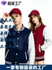 Jaquetas de beisebol da moda, uniformes de beisebol estilo americano para o outono, impressão de logotipo e bordado personalizados, uniformes de equipe para eventos e uniformes de grupo - todos disponíveis para pedidos personalizados