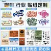 Adesivos Personalizados para Canecas de Café Etiquetas Adesivas Personalizadas Estilo Chinês Simples À Prova d'Água Autoadesivas Etiquetas para Garrafas de Bebida Atacado