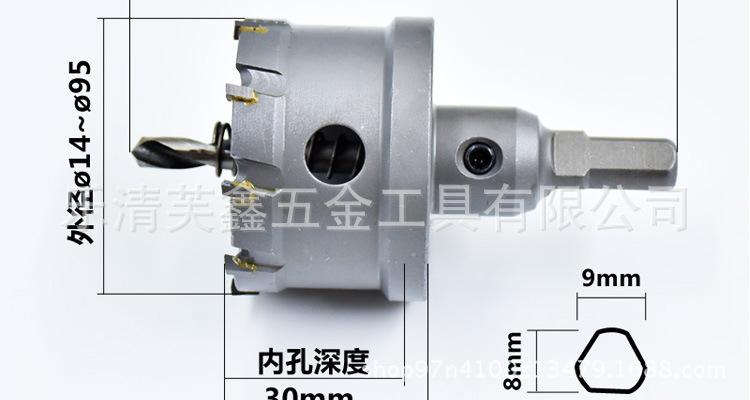 合金开孔器详情_03
