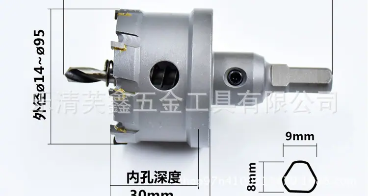 合金开孔器详情_03