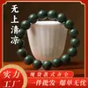 Pulsera de Abalorios de Incienso Natural Más Vendida en Transmisión en Vivo de Tiktok, Abalorios de Incienso de Medicina Tradicional China con Fragancia Medicinal de Larga Duración, Abalorios de Madera de Águila Coleccionables
